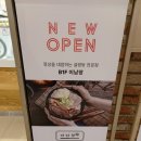 이남장건대롯데스타시티점