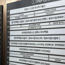 맥스짐 | 하남 미사 짐맥스 헬스장 추천! 헬린이 헬스장 정착후기