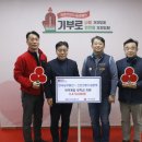 한국남부발전 신인천빛드림본부, 이웃돕기성금 기부