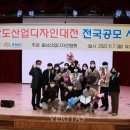 충남산업