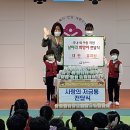 본부유치원 이미지