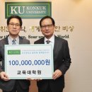 건국대학교 교육대학원 이미지