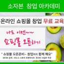 피누스스토어아마란스