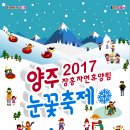 장흥 자연휴양림 이미지