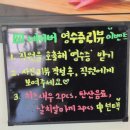 운정초밥좋은날