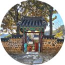 사무실용 건축물 방배동 440-7 | 통영 가볼만한 곳 충렬사