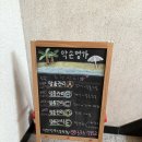 약손명가 에스테틱(망원점) | 망원 에스테틱 추천, 약손명가 망원점 윤곽관리 후기