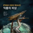 비상도서 이미지