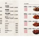 뼈마을감자탕