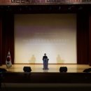 전라남도학생교육문화회관 대강당 이미지