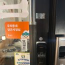 팔평집