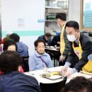 삼천포노인복지관 이미지