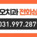 연세지오치과의원 이미지