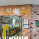 우림씨앤디 이미지