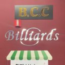 희망당구장 이미지