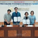 옥거리마을관리사회적협동조합