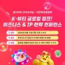 알리바바 뉴스1