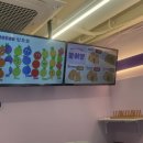 떼구루 선유도역점