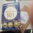 #BOOK - 지금 팔면 평생 후회할 역세권 아파트 101 - 윤준, 유성호 지음