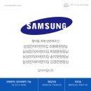 삼성전자3어린이집 이미지