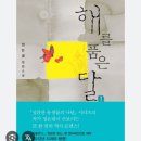 건강하고 긴 삶 | 20251109~20260108 일상 / 회사 퇴사하기 / 첫 혼자서 운전후기 / 새학기 시작