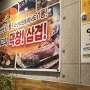 불막열삼회원점 이미지