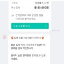 애드코아 네이버블로그