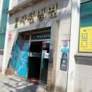사천냉면