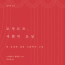 현대경영지도연구소
