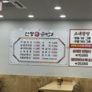 목포순대 이미지
