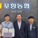 포항농업협동조합창포지점 이미지