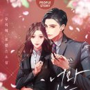 에스아이엠서비스 이미지