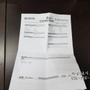 다연FS 네이버블로그