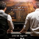 뮤지컬 사랑은 비를 타고 이미지