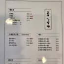 반포대로26길 20 (1) 이미지