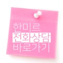 대남한의원 네이버블로그
