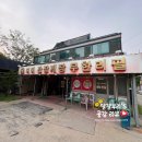 일산 간장게장 맛집 더더간장게장 무한리필 4인 가족외식 솔직후기