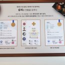 김장하는고깃집향산리청라루원시티점