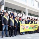 문산읍사무소 이미지