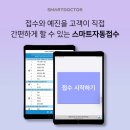 이정욱피부과의원 이미지