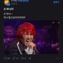 김장훈 SK하이닉스 샤라웃(아님) 이미지