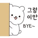 아비앙뜨