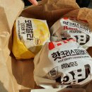 롯데리아중랑역점 이미지