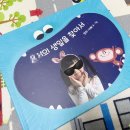 몽비스토리