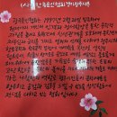 문재운