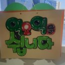 오송떡집 이미지