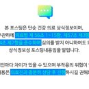 휘경튼튼마취통증의학과의원