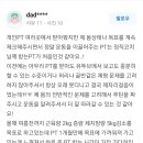 비나이더 방배점 이미지