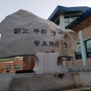 청기면복지회관 이미지