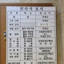 이복집 이미지